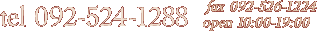 tel:092-524-1288 fax:092-526-1224 open:10:00-19:00